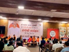 cg” डॉ. श्यामा प्रसाद मुखर्जी के विचारों से ही भारत बना विश्व की सशक्त शक्ति – यशवंत जैन…”