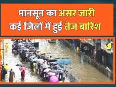cg” राजनांदगांव जिले में अब तक 1708.2 मिमी वर्षा दर्ज – जिले में आज 40.5 मिमी बारिश हुई…”