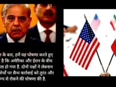 पाकिस्तान की शांति वार्ता में नई पहल: ईरान और अमेरिका के बीच शांति वार्ता की नई कोशिशें…