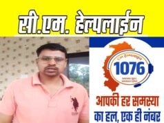 cg” सीएम हेल्पलाईन – गैंस सिलेंडर प्राप्त होने पर केवल ने खुशी जाहिर की…”