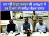 cg” वन्यजीवों की सुरक्षा में किसी भी स्तर पर लापरवाही बर्दाश्त नहीं:वन मंत्री श्री केदार कश्यप…”