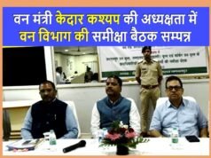 cg” वन्यजीवों की सुरक्षा में किसी भी स्तर पर लापरवाही बर्दाश्त नहीं:वन मंत्री श्री केदार कश्यप…”