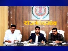 cg” कलेक्टर ने समय-सीमा बैठक में विकास कार्यों की समीक्षा की…”