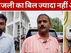 cg” स्मार्ट मीटर लगने से लक्ष्मण यादव एवं प्रमोद गुप्ता ने घर के बिजली बिल को किया कम…”