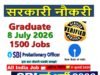 ” भारतीय स्टेट बैंक (SBI) 2026 में 1,500 प्रोबेशनरी ऑफिसर्स की भर्ती योजना…”