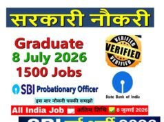 ” भारतीय स्टेट बैंक (SBI) 2026 में 1,500 प्रोबेशनरी ऑफिसर्स की भर्ती योजना…”