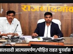 cg” जिले के 15 नक्सल पीडि़त परिवारों एवं 13 आत्मसमर्पित नक्सलियों को पुनर्वास का लाभ…”