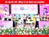 cg” मोर गांव–मोर पानी’ महाअभियान के उत्कृष्ट कार्यों पर आधारित कॉम्पेंडियम का मुख्यमंत्री श्री विष्णु देव साय ने किया विमोचन…”