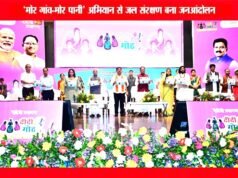 cg” मोर गांव–मोर पानी’ महाअभियान के उत्कृष्ट कार्यों पर आधारित कॉम्पेंडियम का मुख्यमंत्री श्री विष्णु देव साय ने किया विमोचन…”