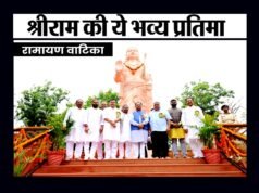 “cg: मुख्यमंत्री श्री विष्णु देव साय ने मातृशक्ति एवं प्रकृति के प्रति श्रद्धा का अनुपम संगम “राम वाटिका” में स्थापित भगवान श्री राम की प्रतिमा को नमन कर प्राप्त किया आशीर्वाद…”