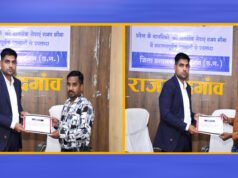 cg” कलेक्टर ने सेवा सेतु परियोजना में उत्कृष्ट कार्य करने वाले सेवा सेतु केन्द्र संचालकों को किया सम्मानित…”