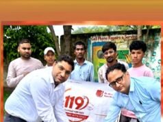 cg” बैंक ऑफ बड़ौदा के 119वें स्थापना दिवस पर बड़ौदा आरसेटी में किया गया पौधरोपण…”