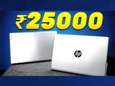 HP लैपटॉप पर ₹25,000 की भारी छूट का आखिरी मौका, आज रात खत्म हो रहा है ‘Switch Bonus’ ऑफर!