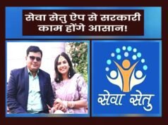 cg” सेवा सेतु पोर्टल के माध्यम से अब शासकीय सेवाओं का लाभ लेना हुआ अधिक सरल और सुलभ…”
