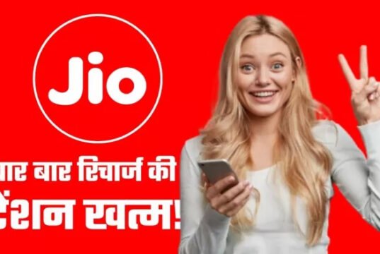 Jio का ₹666 प्रीपेड प्लान: 70 दिन तक बिना रिचार्ज की चिंता….