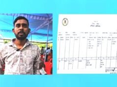 cg” स्वामित्व का मिला भरोसा, वर्षों पुराना इंतजार हुआ पूरा…”