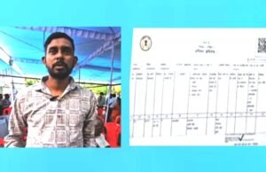 cg” स्वामित्व का मिला भरोसा, वर्षों पुराना इंतजार हुआ पूरा…”