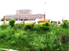 cg” नगर निगम द्वारा सड़क, जल निकासी एवं अन्य जनसुविधाओं से जुड़े कार्यों का प्राथमिकता के साथ किया जा रहा समाधान…”