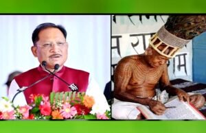 cg” 72वें राष्ट्रीय फिल्म पुरस्कार में छत्तीसगढ़ को बड़ा सम्मान, ‘राम-नामी’ बनी सर्वश्रेष्ठ डॉक्यूमेंट्री…”