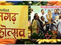 cg” रामगढ़ की ऐतिहासिक, सांस्कृतिक एवं पुरातात्विक विरासत को विश्व पटल पर दिलाएंगे नई पहचान – मुख्यमंत्री श्री विष्णु देव साय”