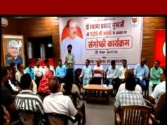 cg” मीडिया, सोशल मीडिया एवं आई टी सेल की बैठक सम्पन्न हुई…”