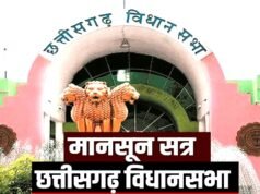 छत्तीसगढ़ विधानसभा का मानसून सत्र” विधानसभा के दूसरे दिन की कार्यवाही में कई महत्वपूर्ण मुद्दों पर चर्चा…