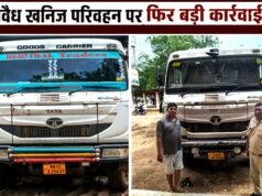 cg” खनिज विभाग की कार्रवाई – चूना पत्थर (गिट्टी) का अवैध परिवहन करने पर 2 हाईवा वाहन को किया गया जप्त…”