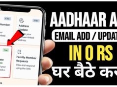” आधार ऐप पर नई सुविधा ” आधार ऐप पर ईमेल आईडी निशुल्क अपडेट” 2.5 लाख से अधिक ईमेल…” केंद्र सरकार “