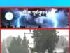 cg” जिले में अब तक 2039.5 मिमी वर्षा दर्ज, आज 65.8 मिमी बारिश हुई…”