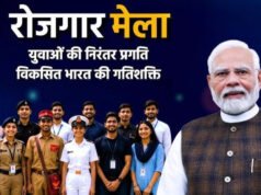 cg” डोंगरगढ़ में रोजगार मेला 8 जुलाई को…”