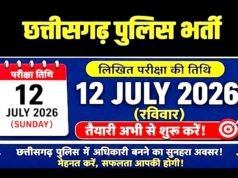 cg” सूबेदार, उप निरीक्षक संवर्ग एवं प्लाटून कमांडर (प्रारंभिक) परीक्षा के सफल संचालन हेतु प्रशिक्षण आयोजित…”