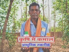 “आधुनिक कृषि तकनीकों से सशक्त बन रहा अन्नदाता”