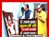 cg” मुख्यमंत्री श्री विष्णुदेव साय ने डॉ. श्यामा प्रसाद मुखर्जी की 125वीं जयंती पर उन्हें किया नमन…”