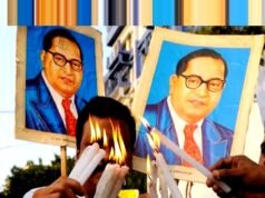 आरक्षण में क्रीमी लेयर की बात करना सामाजिक न्याय और संविधान के खिलाफ…
