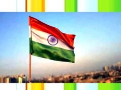cg” स्वतंत्रता दिवस पर उल्लास महा-चौपाल का होगा आयोजन…”