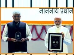 cg” वंदे मातरम् 150वीं वर्षगांठ के अवसर पर 7 से 15 अगस्त तक विभिन्न कार्यक्रमों का आयोजन…”