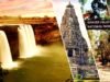 छत्तीसगढ़ टूरिज्म बोर्ड लगातार दूसरे वर्ष प्रदान करेगा ‘विश्व पर्यटन दिवस पुरस्कार-2026’