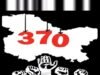 पी. चिदंबरम ने अनुच्छेद 370 के हटाने पर उठाए सवाल अनुच्छेद 370 का पुनर्गठन और संवैधानिक मुद्दे…