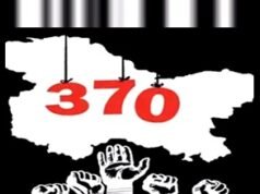 पी. चिदंबरम ने अनुच्छेद 370 के हटाने पर उठाए सवाल अनुच्छेद 370 का पुनर्गठन और संवैधानिक मुद्दे…