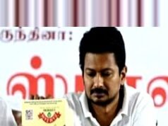 तमिलनाडु में उदयनिधि स्टालिन की गिरफ्तारी के खिलाफ बड़े पैमाने पर विरोध प्रदर्शन…