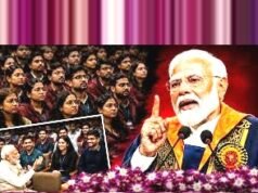‘मैं बाबा बागेश्वर तो नहीं…’ छात्रों के भविष्य को लेकर कही ये बड़ी बात” IIT दिल्ली में PM मोदी…”