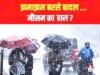 cg” राजनांदगांव जिले में अब तक 4078.4 मिमी वर्षा दर्ज – जिले में आज 83 मिमी बारिश हुई…”