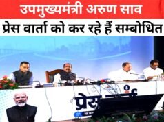 लोक निर्माण विभाग के कार्यों, उपलब्धियों तथा आगामी कार्ययोजनाओं की जानकारी…
