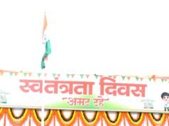 80वें स्वतंत्रता दिवस पर सरगुजा में गरिमामय समारोह, कृषि मंत्री रामविचार नेताम ने किया ध्वजारोहण…