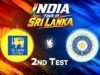 IND vs SL 2nd Test Live: श्रीलंका 290 रन पर ऑलआउट..