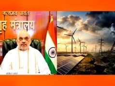 नई सुरक्षा दिशा-निर्देशों का उद्देश्य” केंद्रीय गृह मंत्रालय ने सीमावर्ती क्षेत्रों में अक्षय ऊर्जा परियोजनाओं के लिए नए सुरक्षा दिशा-निर्देश जारी…