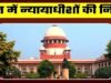 भारतीय न्यायपालिका के शीर्ष प्रशासनिक और न्यायिक ढांचे में उच्च न्यायालयों के मुख्य न्यायाधीशों के पद रिक्त होना एक महत्वपूर्ण विषय…