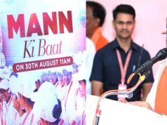 ‘मन की बात’ देश के कोने-कोने में हो रहे नवाचारों और प्रेरक प्रयासों को देती है राष्ट्रीय पहचान : मुख्यमंत्री श्री विष्णु देव साय…