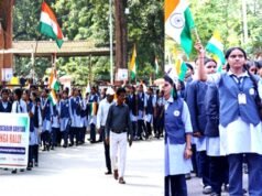 cg” हर घर तिरंगे के नाम: बीजापुर में गूंजा देशभक्ति का संदेश…”