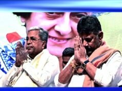 कर्नाटक के मुख्यमंत्री डीके शिवकुमार ने मंत्रिमंडल में स्थान नहीं मिलने से नाराज विधायकों की इस्तीफे की धमकी पर सख्त प्रतिक्रिया…